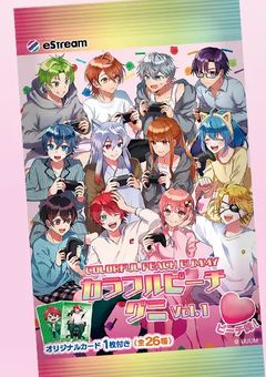 オタクの私(俺)は推しに推されて溺愛中