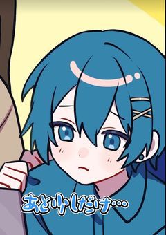 #君を失って、愛を知る