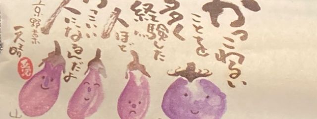ひまなすさんの壁紙画像