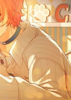   愛され 体質  ＿   ？？