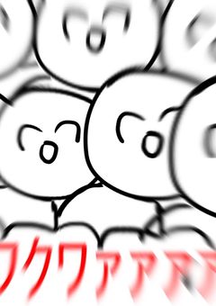 ブルーロック　BL短編集