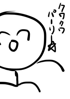 御茶のおぜん。