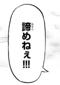 東リベ　BL短編集