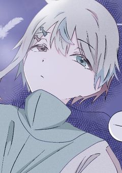 𓆩 貴方の未来を見せて 𓆪