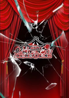 Vanished from memory Eden 所属様専用依頼所