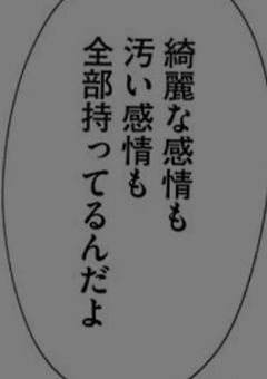 飼い主 と ペット … 、?