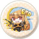 えと