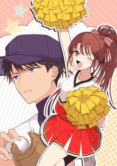 エール！〜この恋、一方通行につき〜