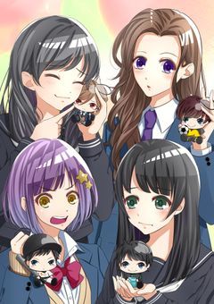 花宮4姉妹の恋愛♥事情