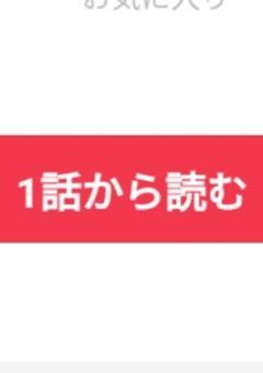 宣 伝 さ せ て 下 さ い ‼️