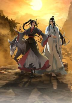 一匹狼くんツンデレなようで〝魔道祖師〟