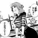 帝襟アンリ