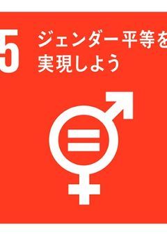 拡散希望　LGBTQについて