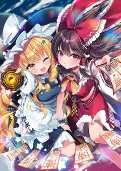 『東方異変募集中』
