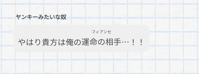 梅田 音色さんの壁紙画像