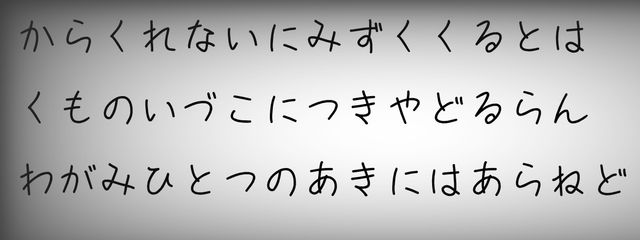 水無瀬　月夜さんの壁紙画像
