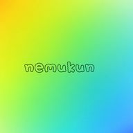 ねむくん(｀・ω・´)さんのアイコン画像