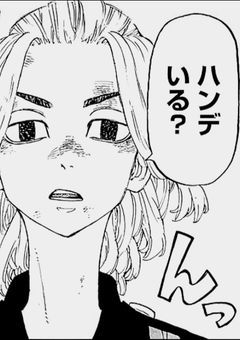  女 だ か ら っ て で 舐 め ん な ヨ ｡