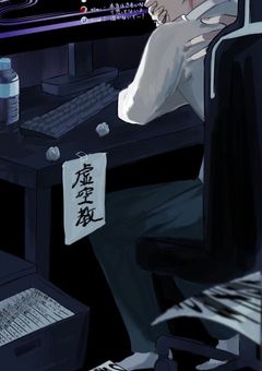 永遠の16歳  〜貴方の隣に居てもいいですか〜