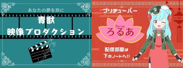 ろるあ🪭🦉🪷@ことろの化身さんの壁紙画像