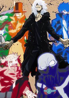 ヴィラン連合:ヒーロークローン育成計画