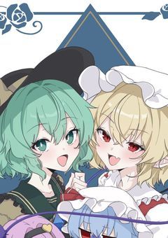 問題児達、迷子になりました。