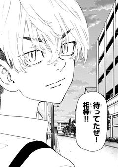 幼馴染みのふたり