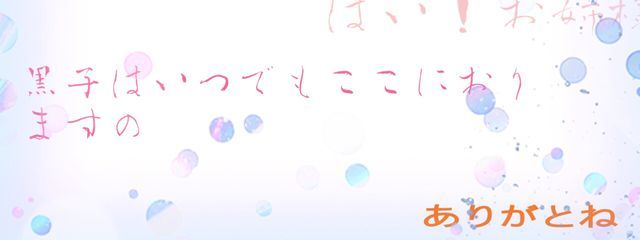 おもちさんの壁紙画像