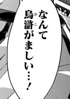 そうだ、2次元へ行こう