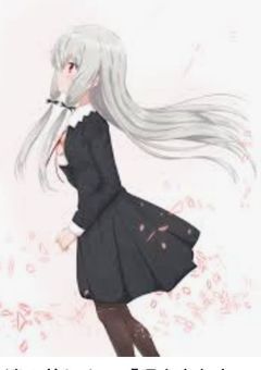 人間嫌いの私と鬼嫌いの彼