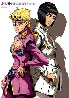 ジョジョ愛語りの集い！