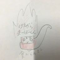 まーぼー#コッペパン神さんのアイコン画像