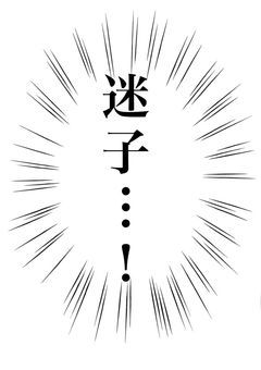 がんばんないでちまちまとうこうするところ
