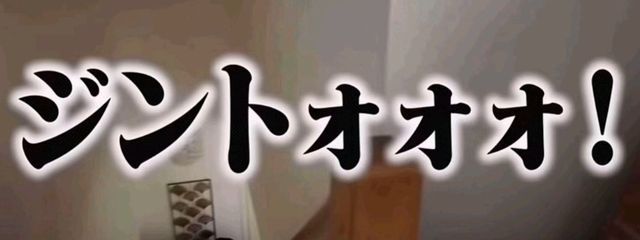おいちゃんちゃんさんの壁紙画像
