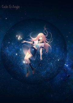 世界最後の1日に…