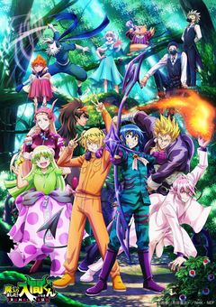 アブノーマルだもん