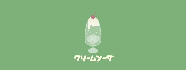 とあ🍠さんの壁紙画像