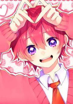 好きになるまで離してやんない