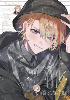 カフェ店員さんに口説かれました / fur