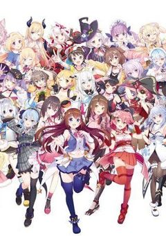 ホロ高校に入学しました