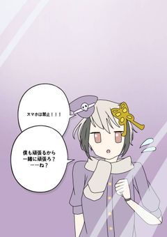 霊華さんの予定表