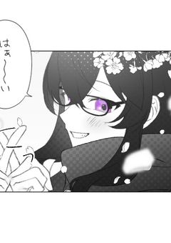 お願い愚痴らせて