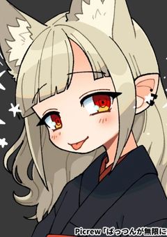 きさらぎ駅の主です