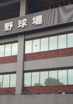 んた様＆朱雀  専用部屋