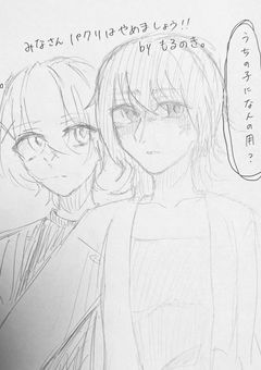 【卒業🎓企画】ナウでヤングなものをやってみます【コメチャレ】