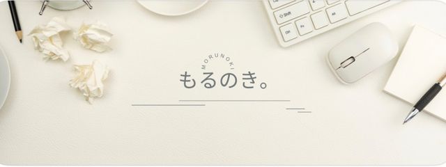 もるのき。@私が噂の芸人（不審者）ですさんの壁紙画像