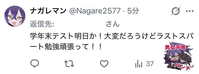 ❥ 叶 瀬 な の は !! さんの壁紙画像