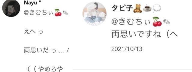 きむちぃ🍒✎さんの壁紙画像