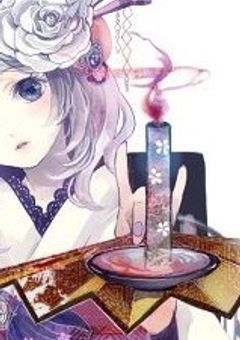 拝啓あなたへ前世の私を覚えていますか？