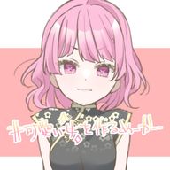 もか@書き溜め中さんのアイコン画像